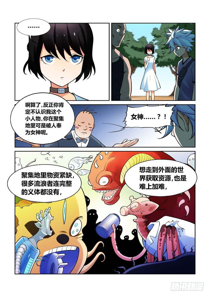 第 5 页