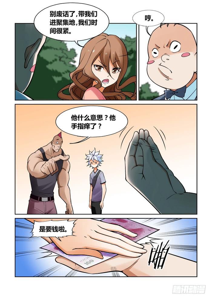第 7 页