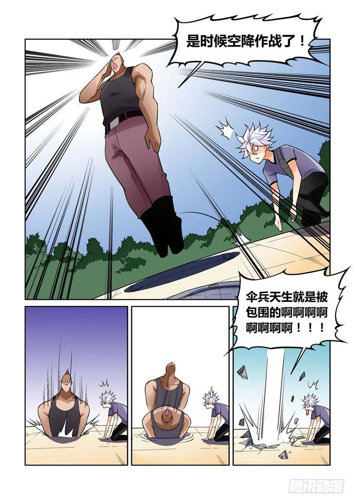 第 5 页