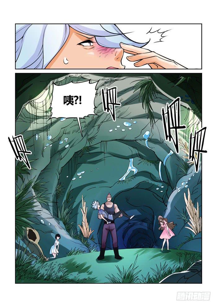 第 9 页