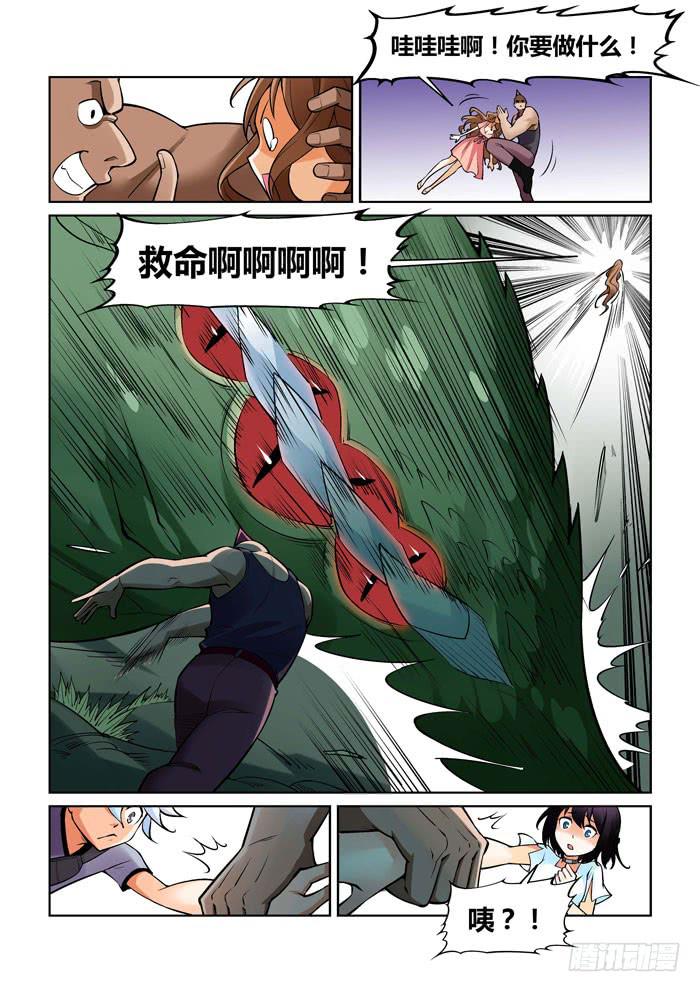 第 6 页