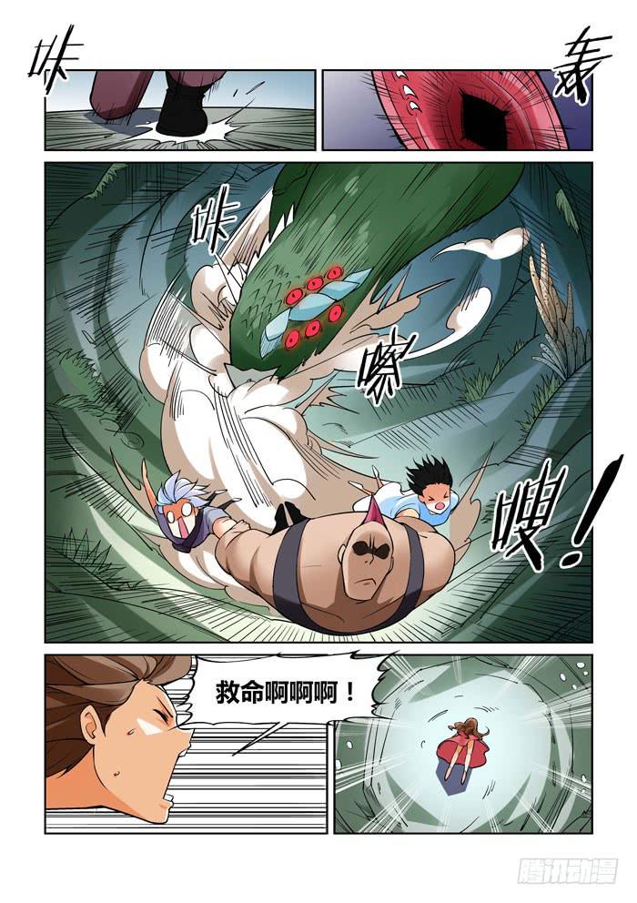 第 7 页