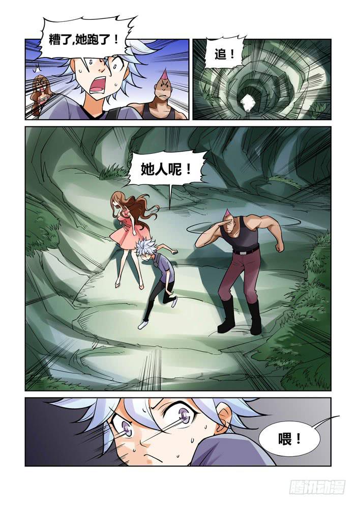 第 6 页