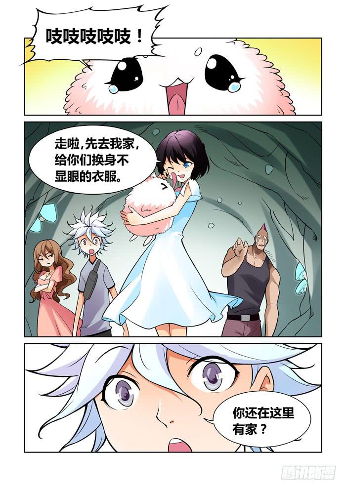 第 10 页