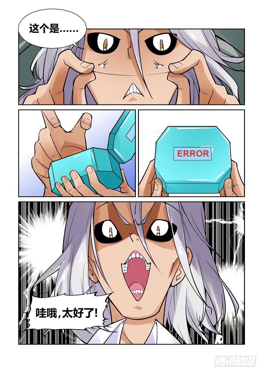 第 9 页