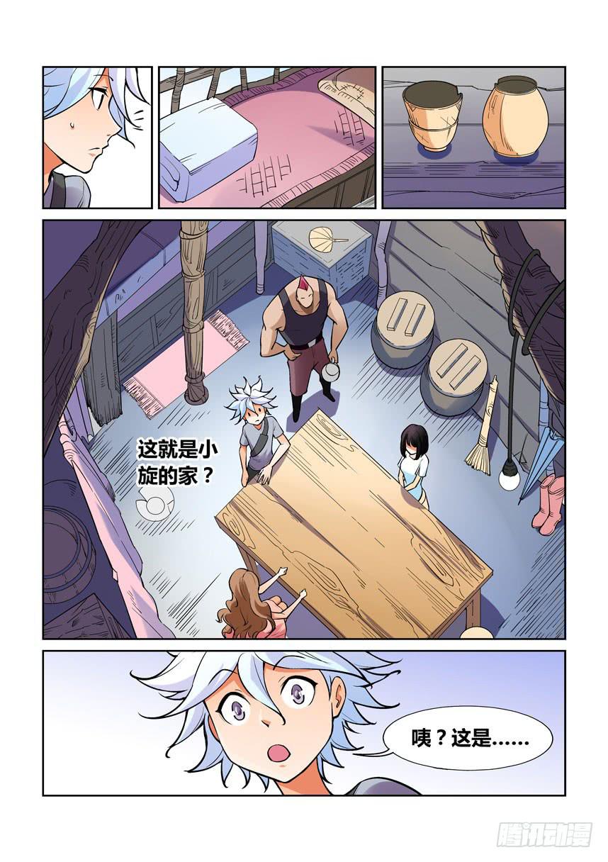 第 5 页