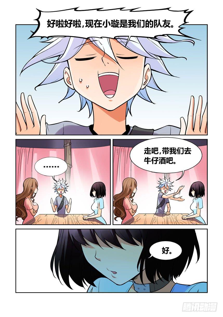 第 9 页