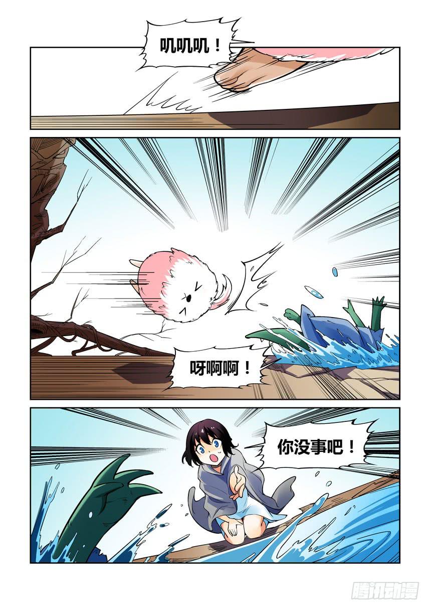 第 5 页