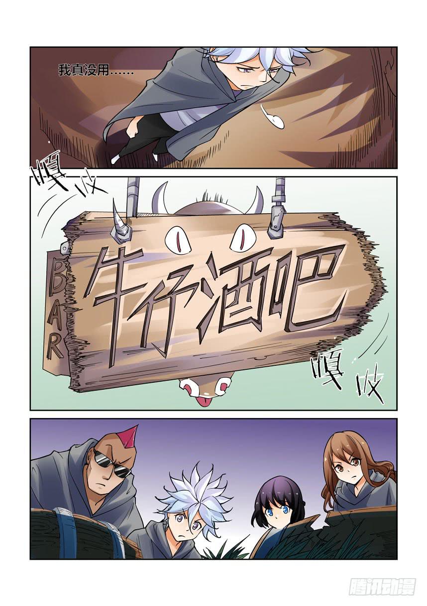 第 6 页