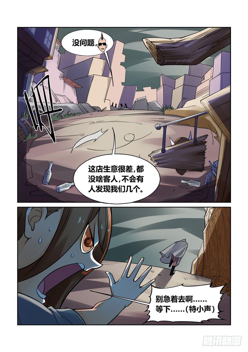 第 7 页