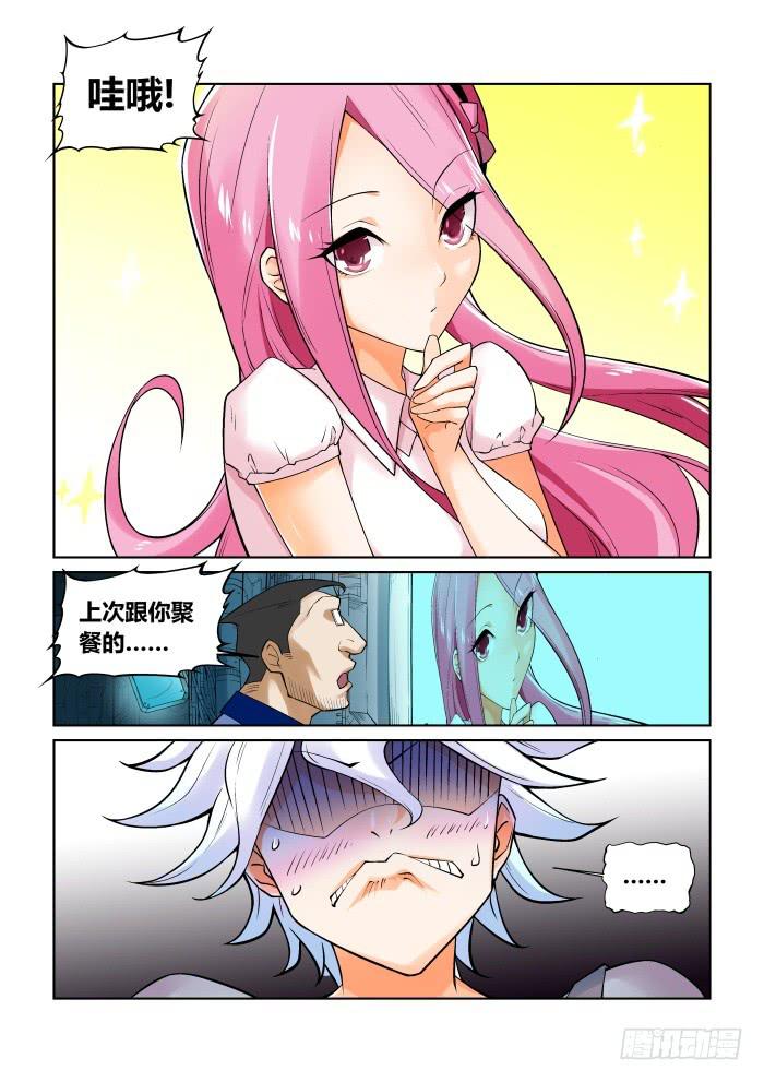 第 6 页