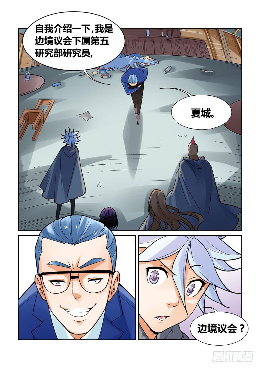 第 10 页
