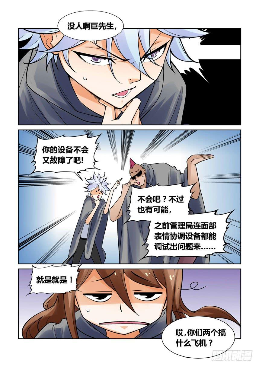 第 5 页