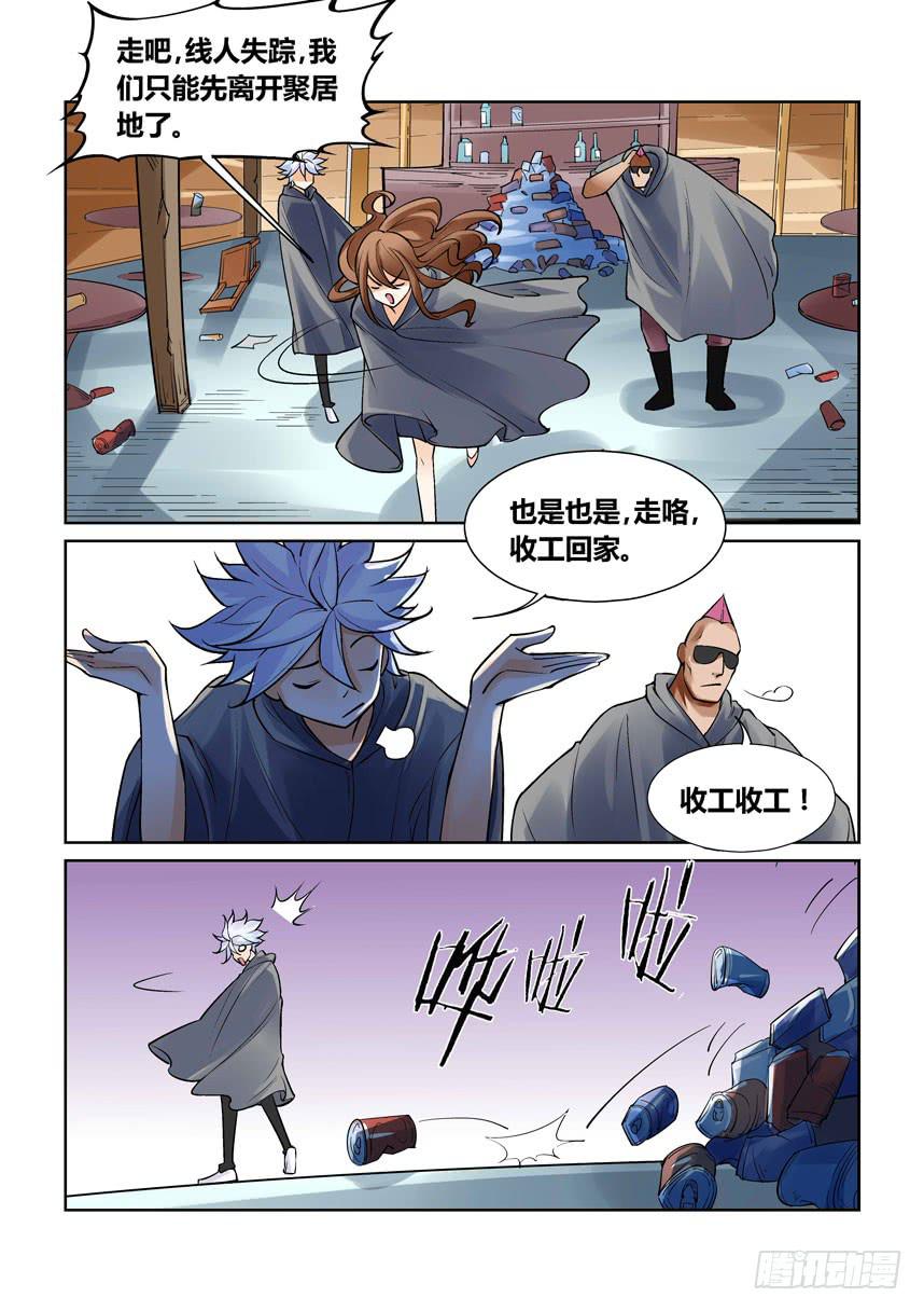 第 6 页