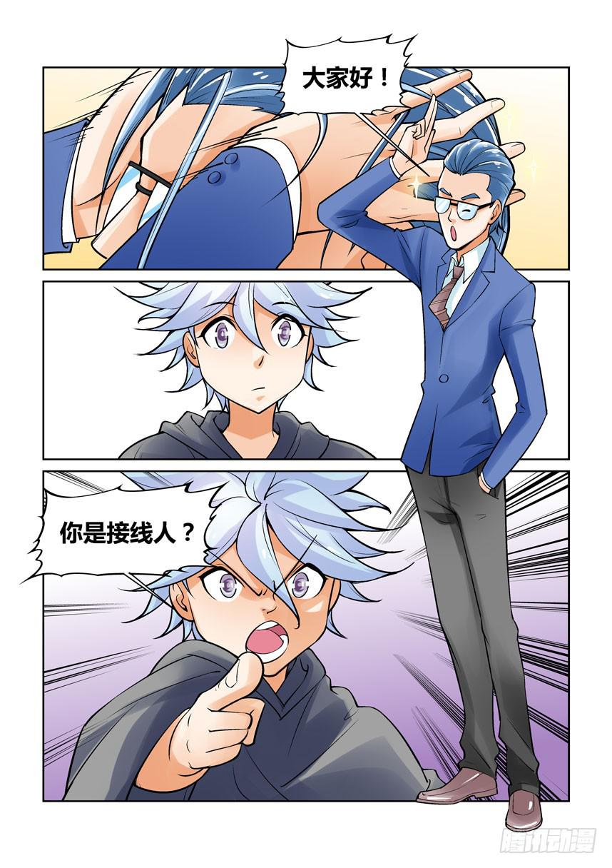 第 8 页