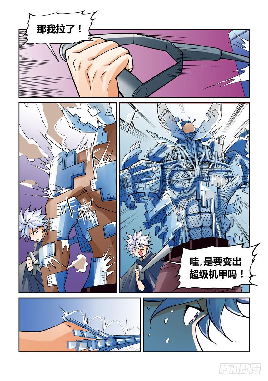 第 6 页