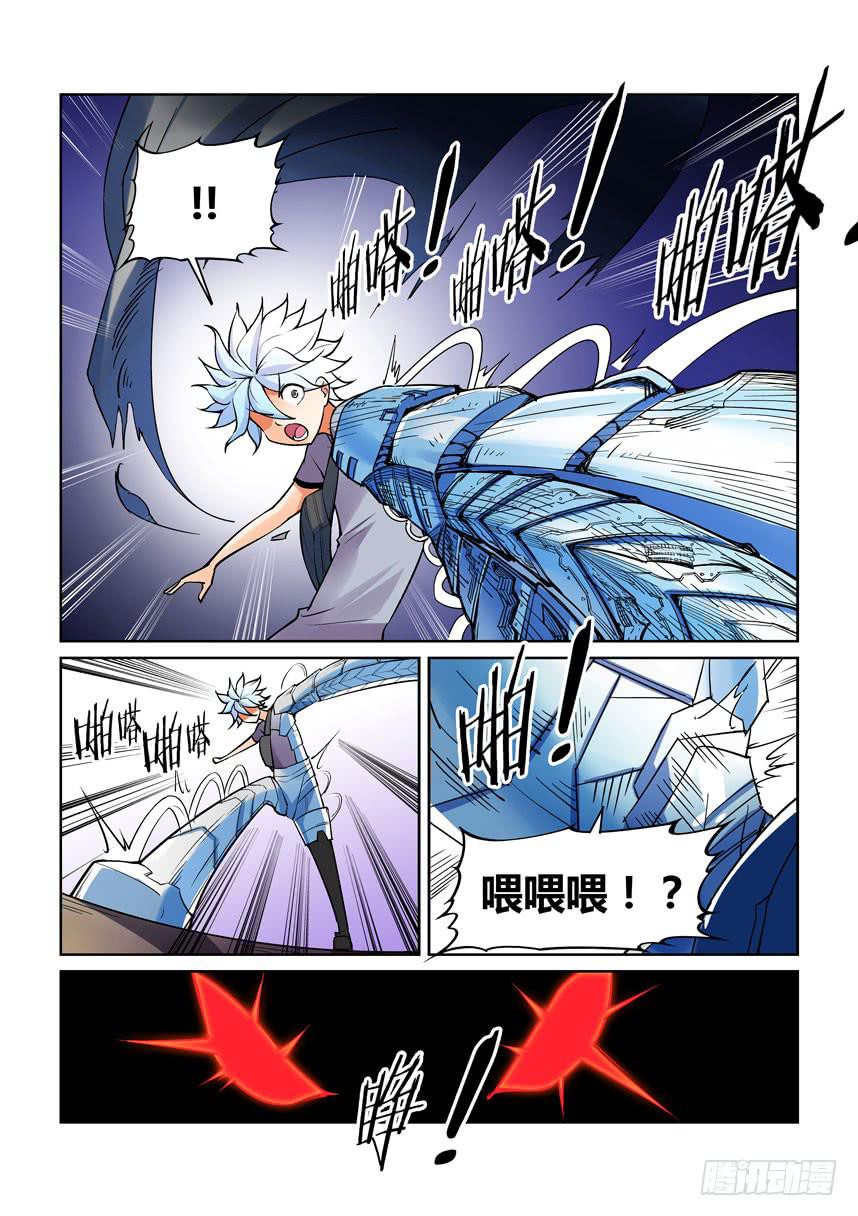 第 7 页
