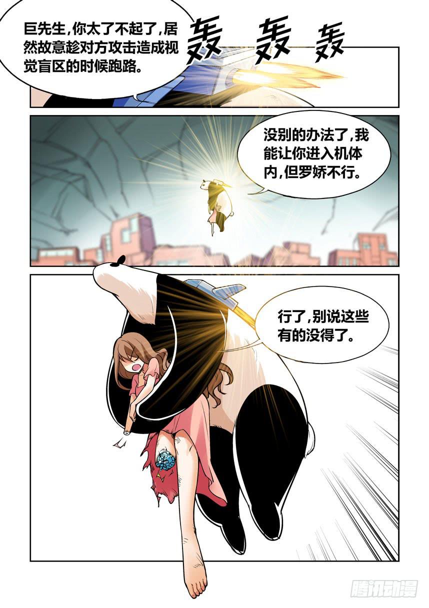 第 5 页