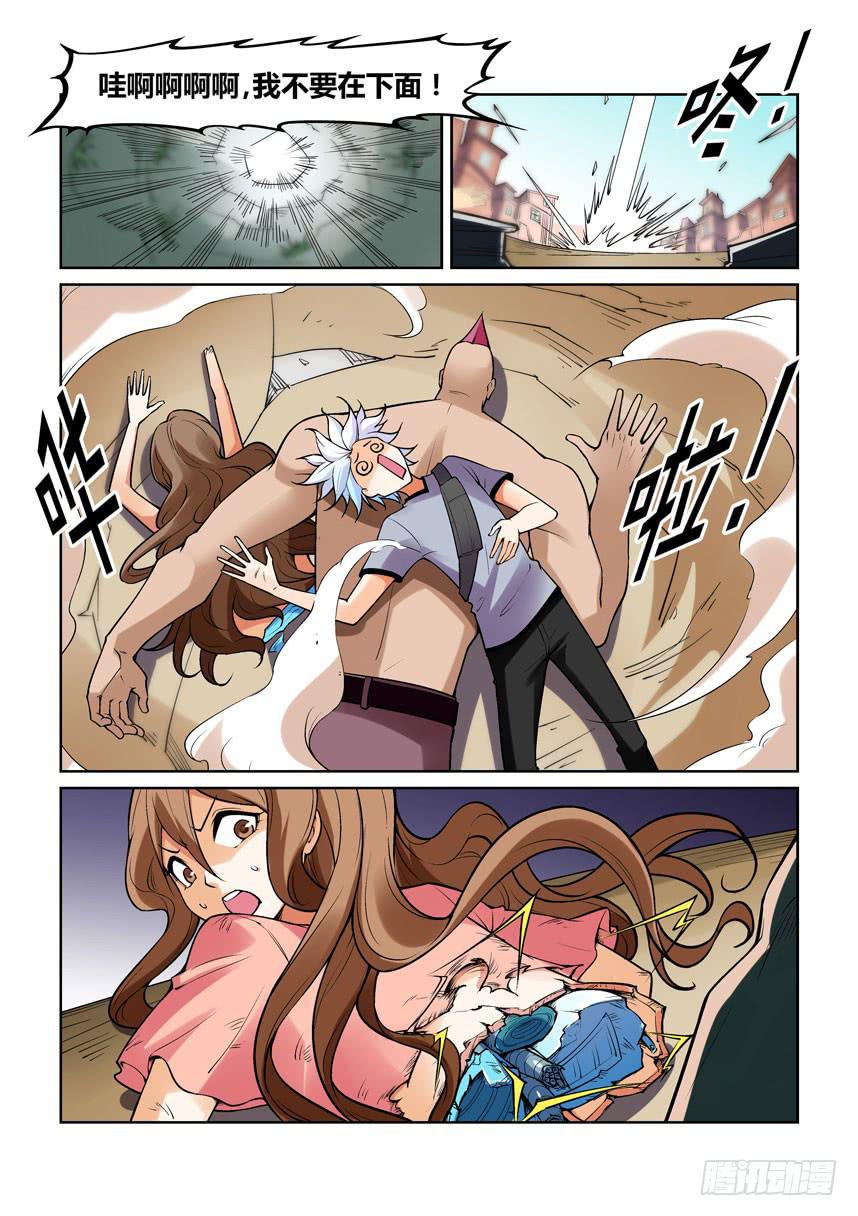 第 7 页