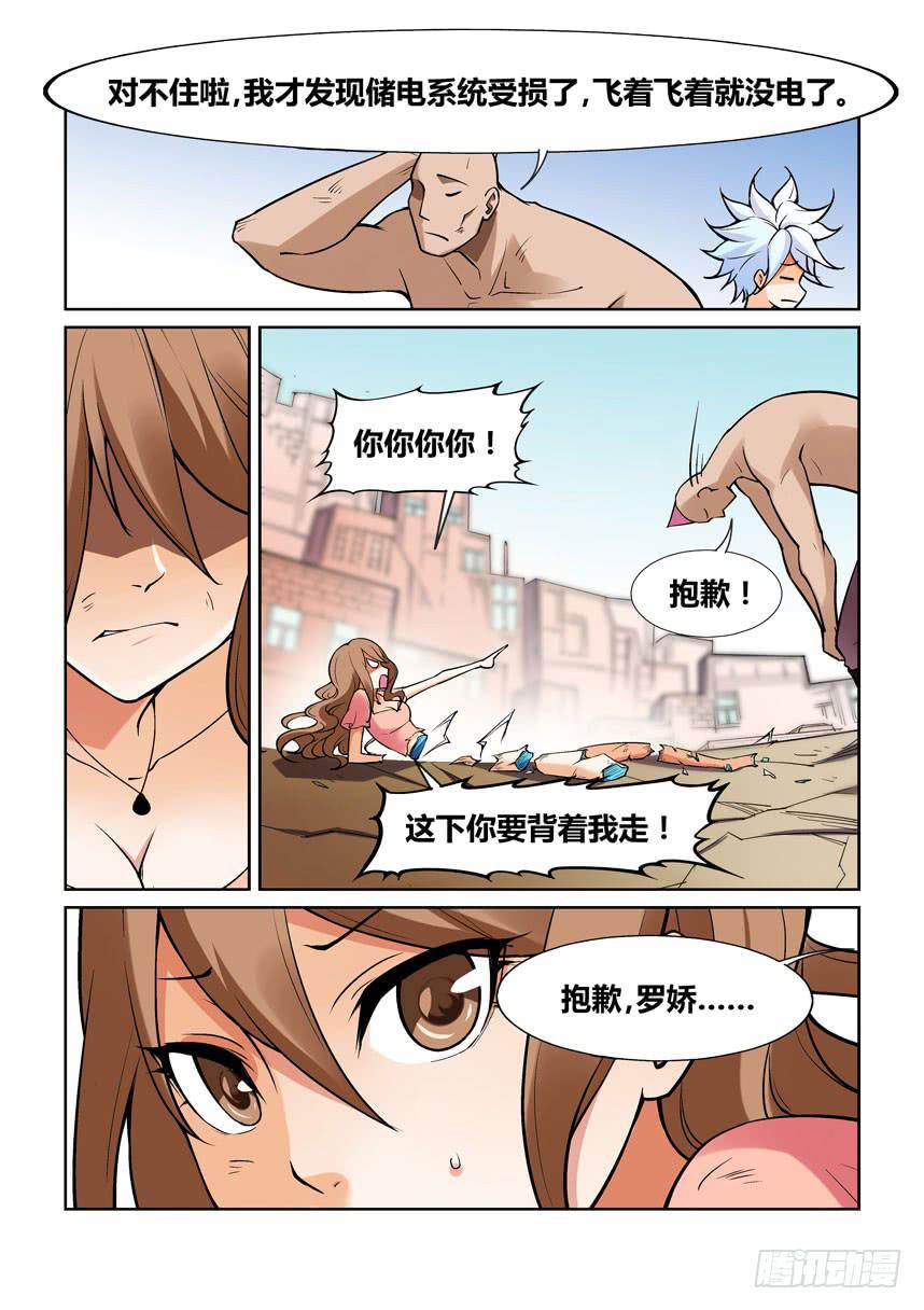第 8 页
