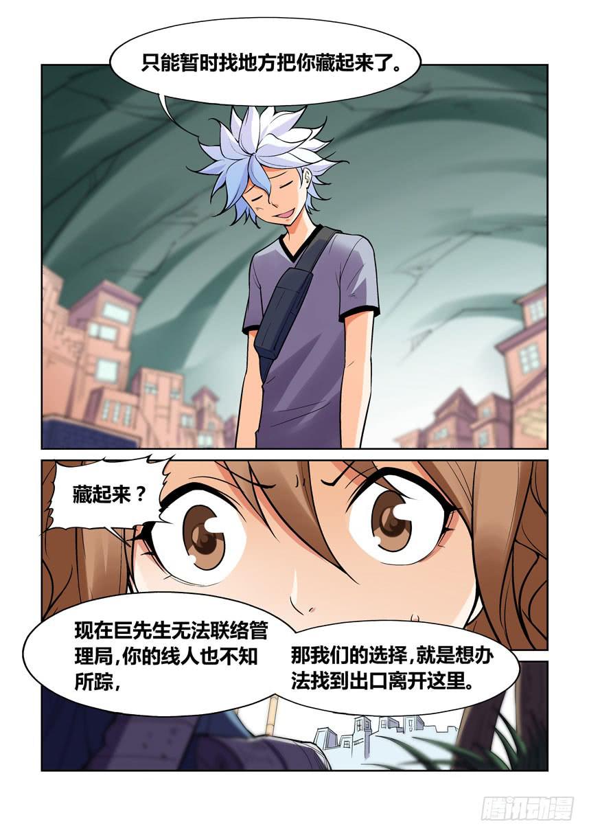 第 9 页