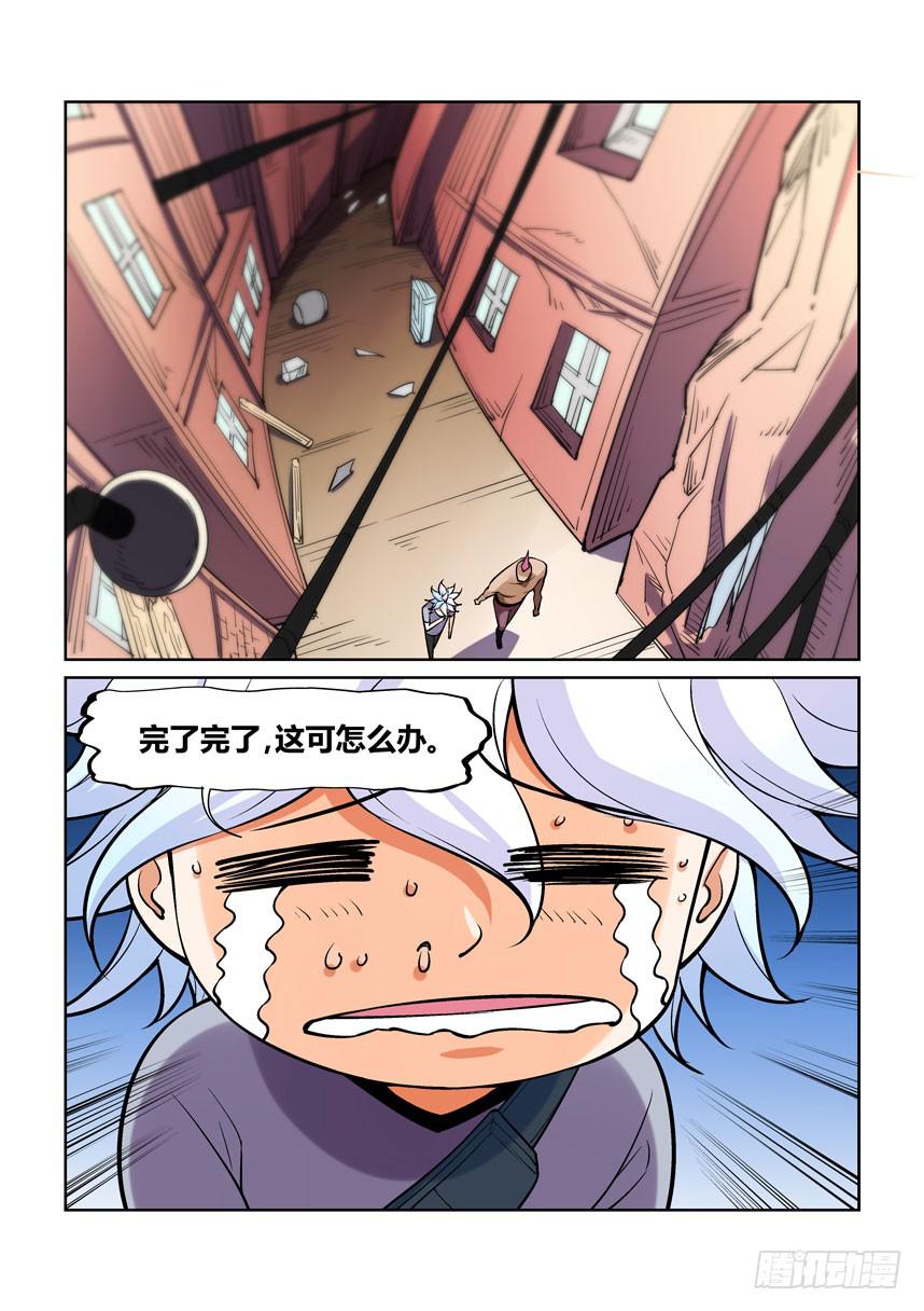 第 5 页