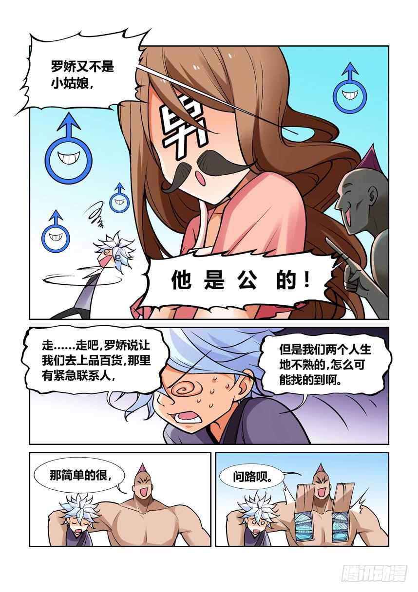 第 7 页