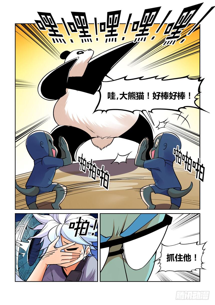 第 9 页