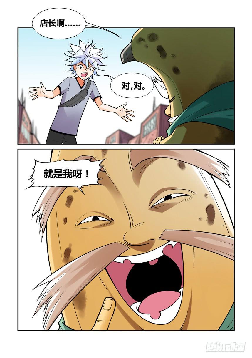 第 6 页