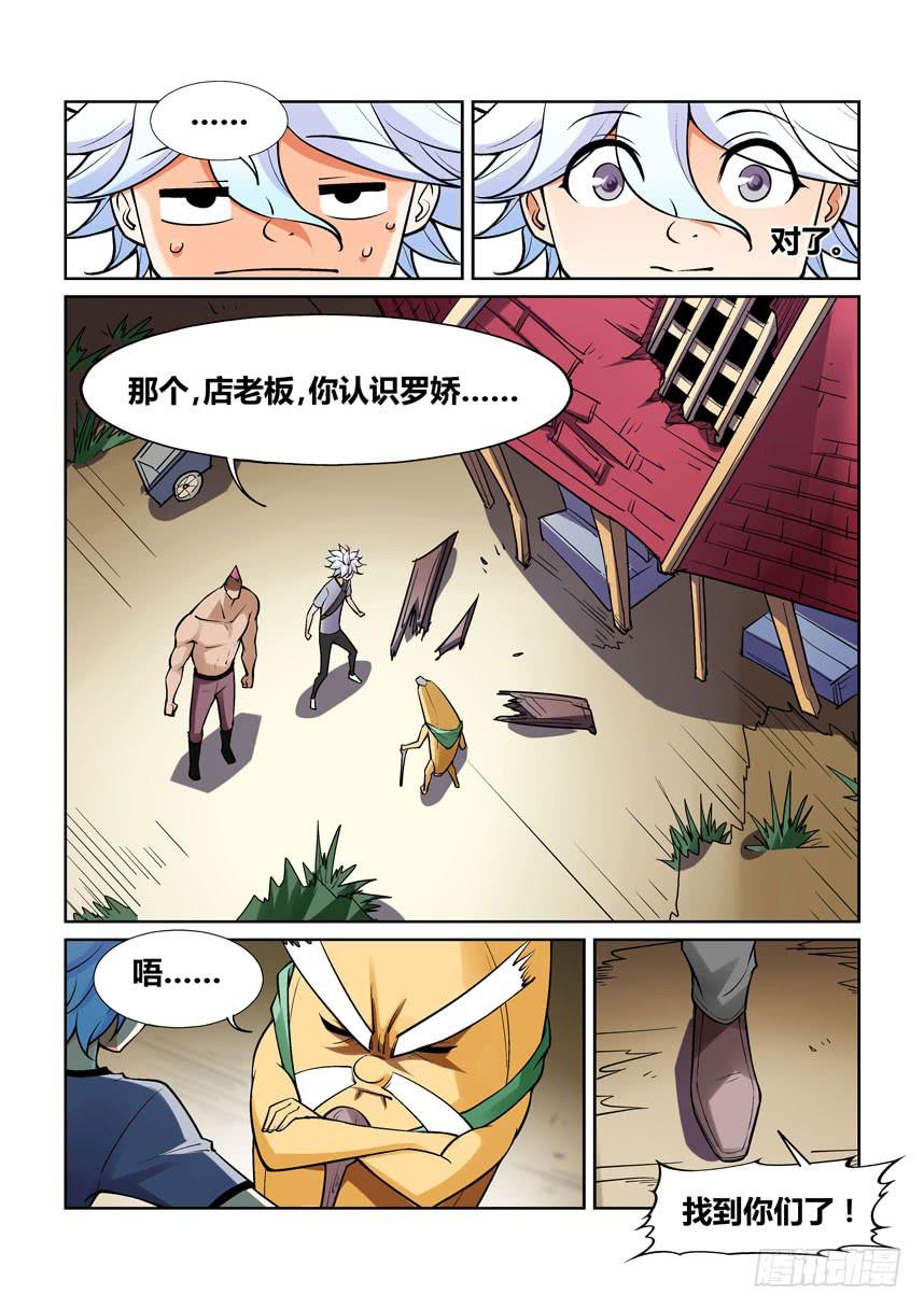 第 7 页