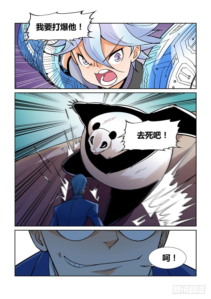 第 9 页
