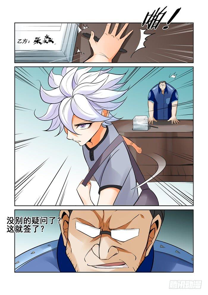 第 10 页