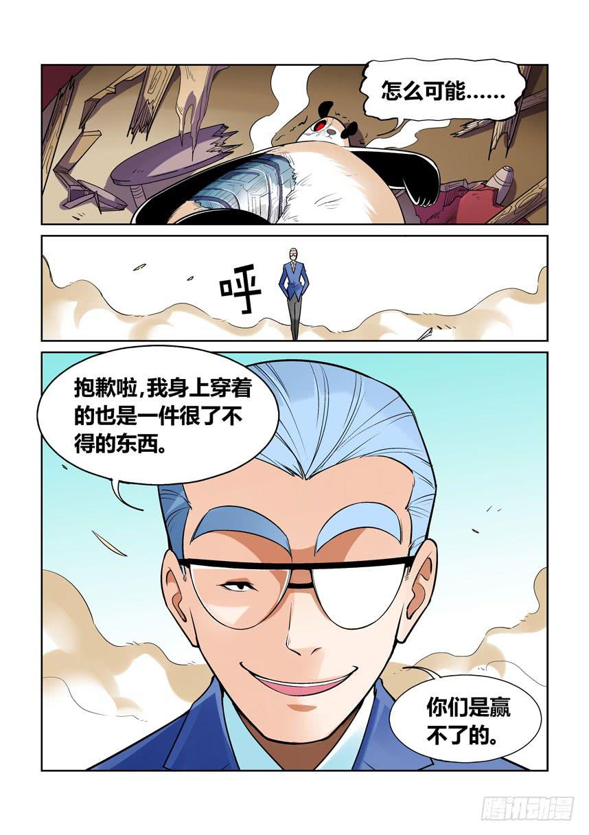第 11 页