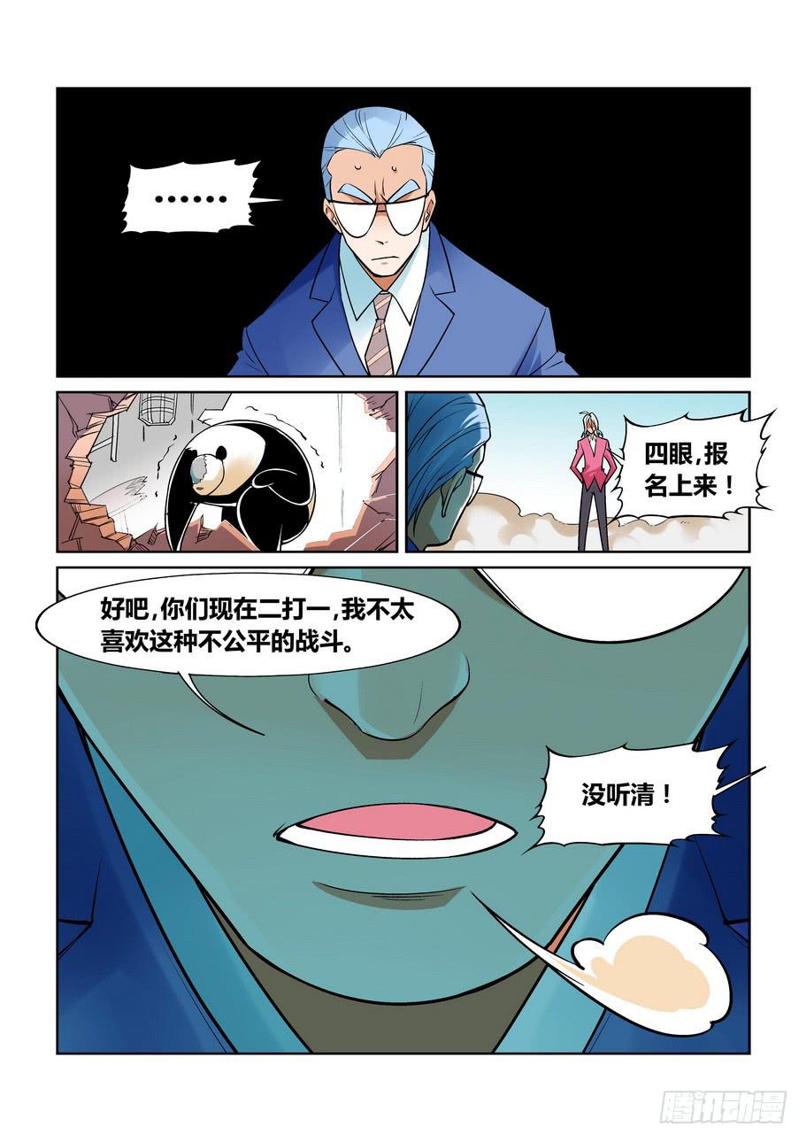 第 5 页