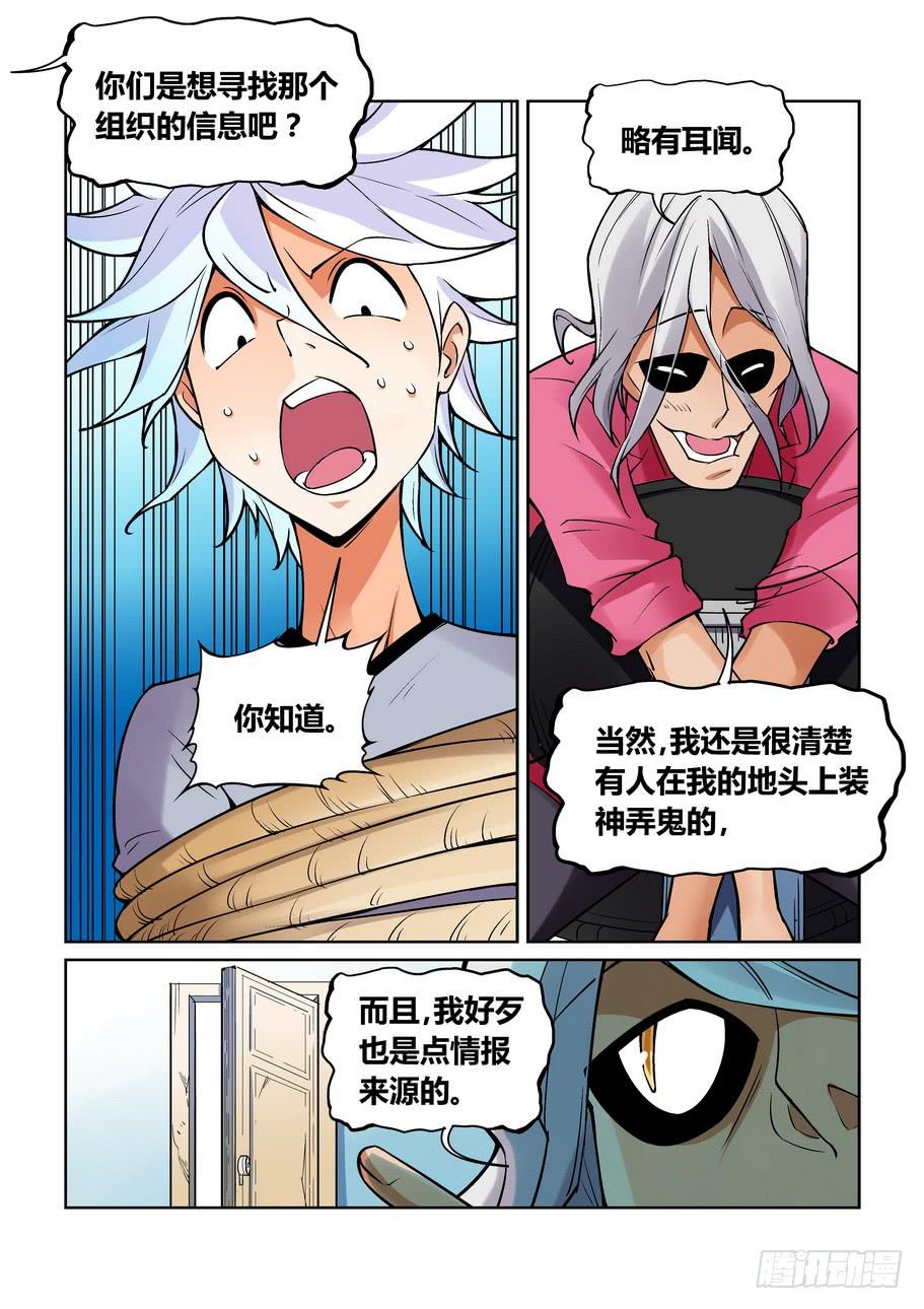 第 8 页