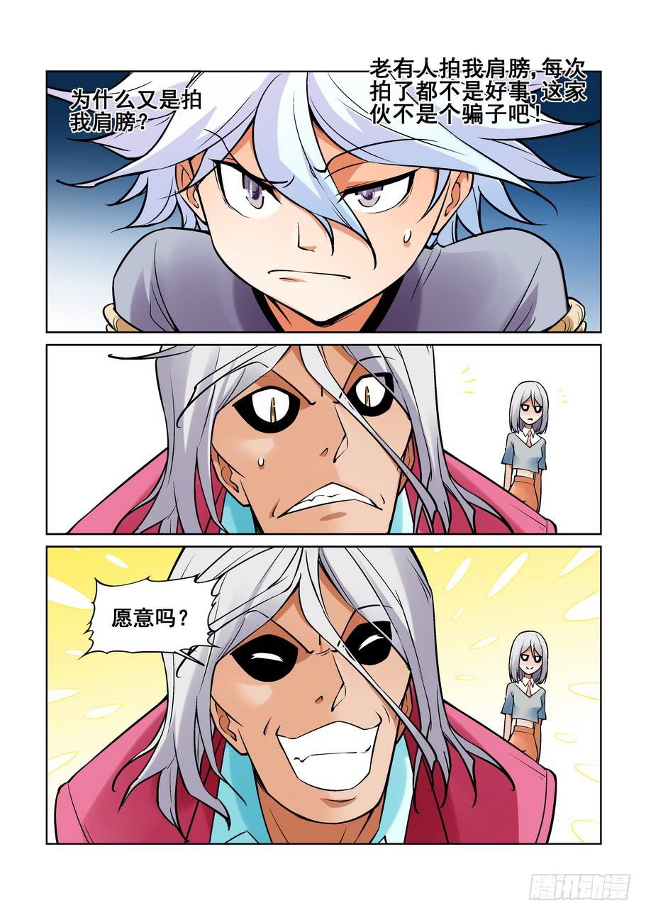 第 6 页