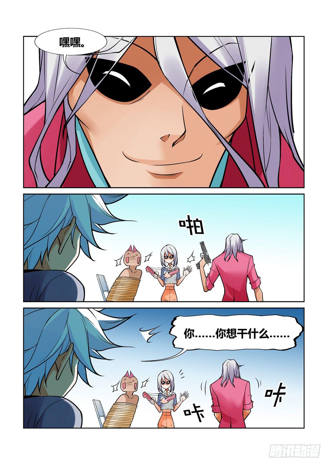 第 10 页