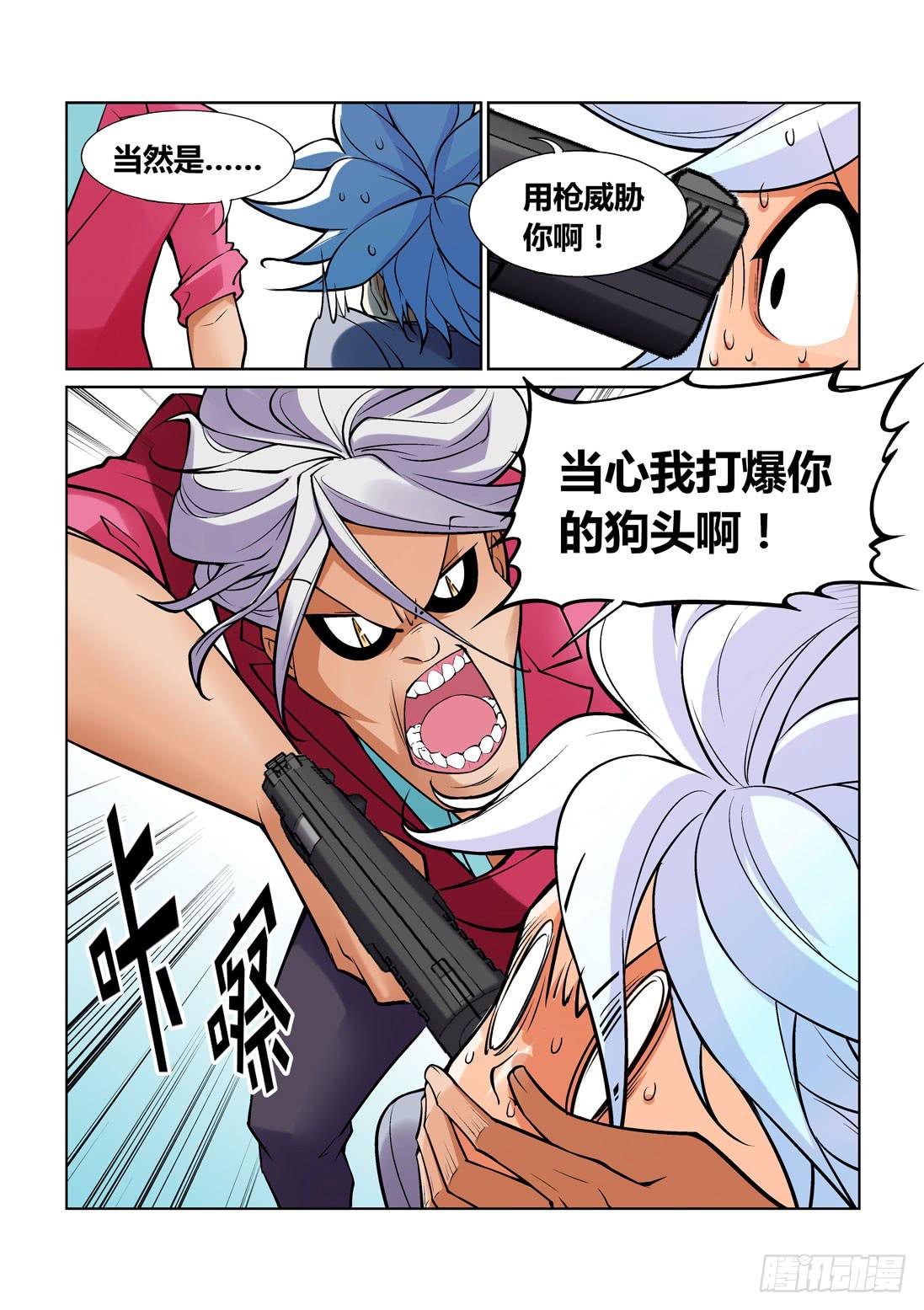 第 11 页