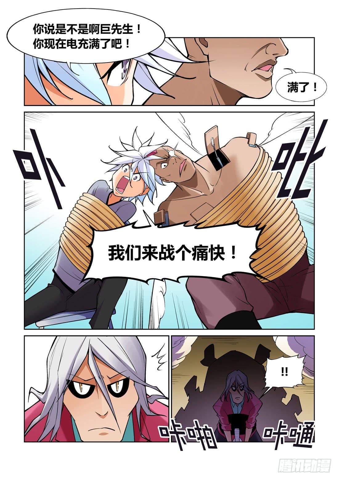 第 6 页