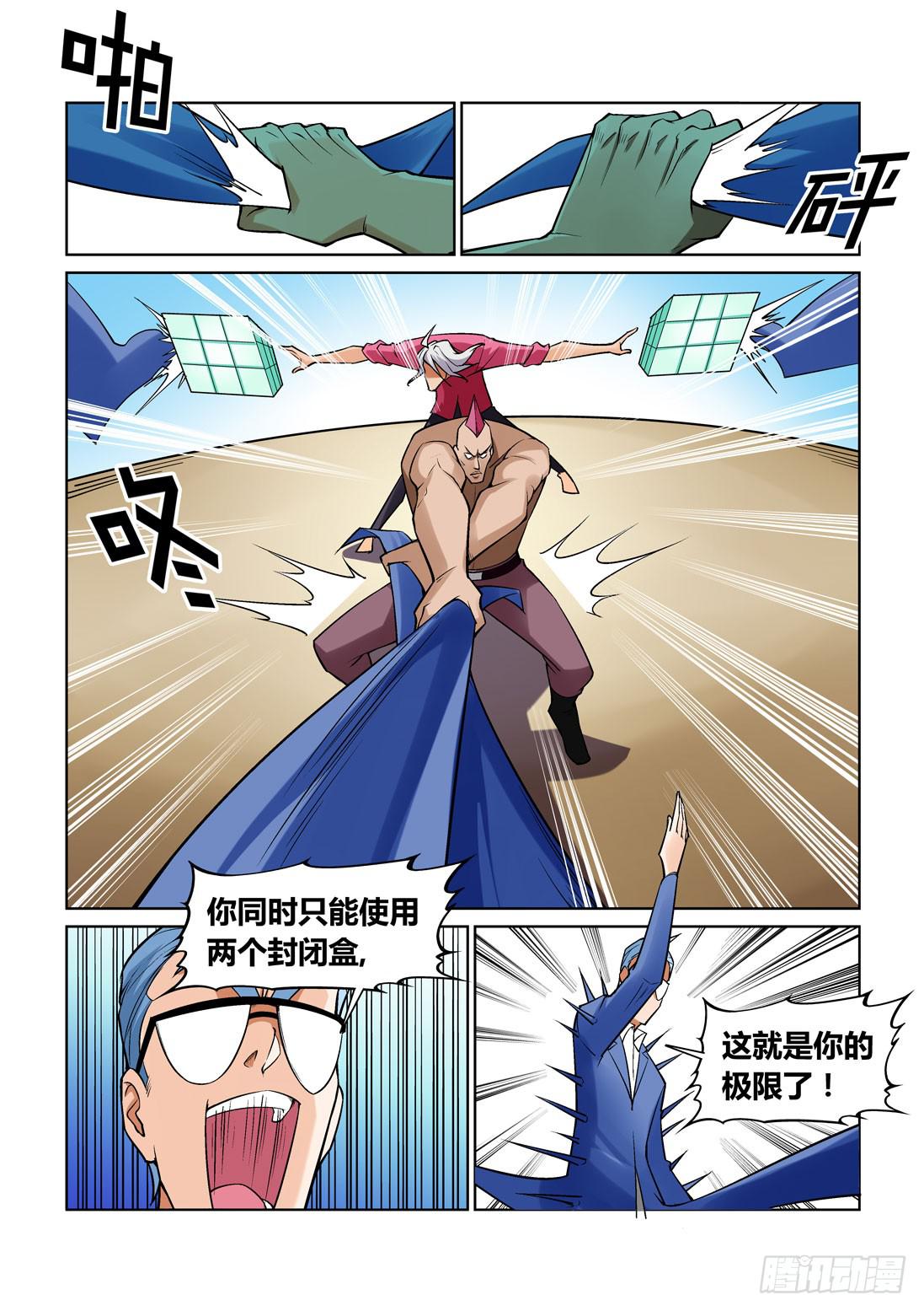 第 5 页