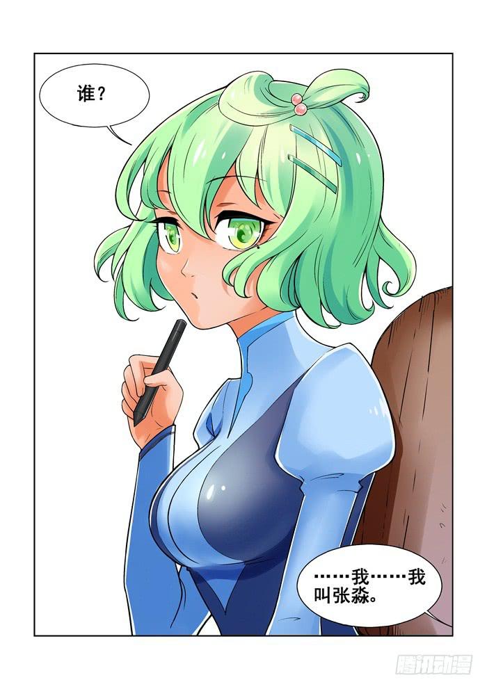 第 10 页