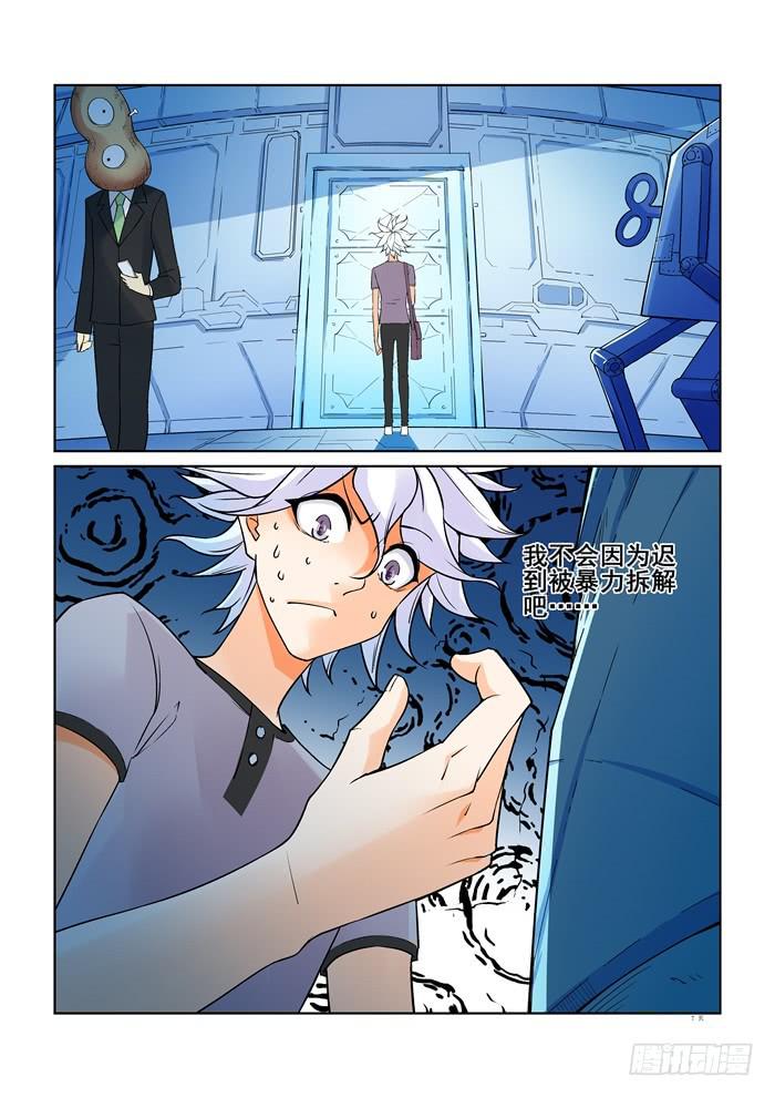第 7 页