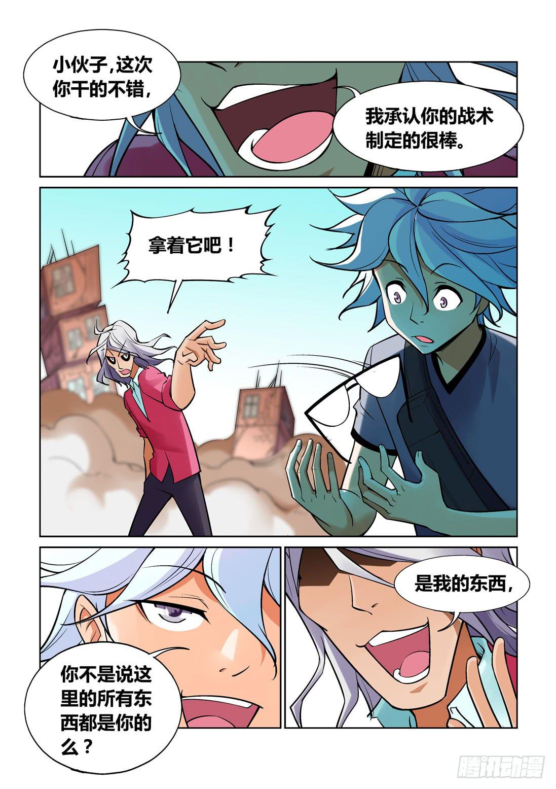 第 11 页