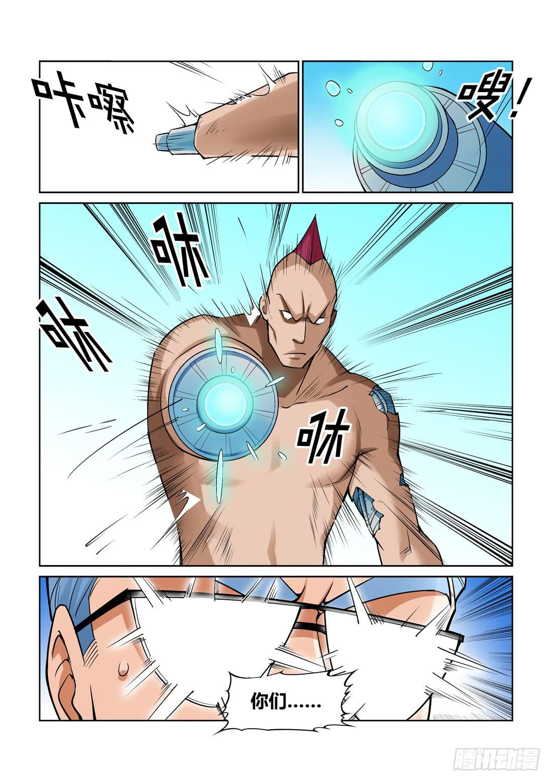 第 5 页