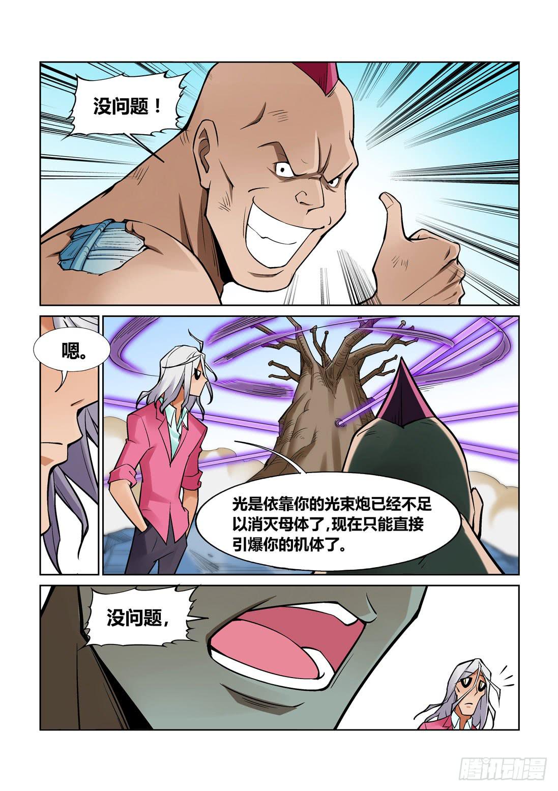 第 5 页