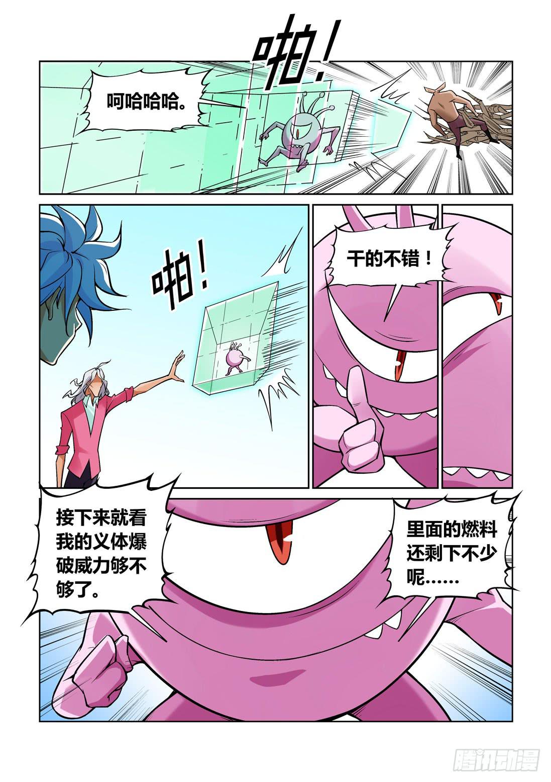 第 10 页