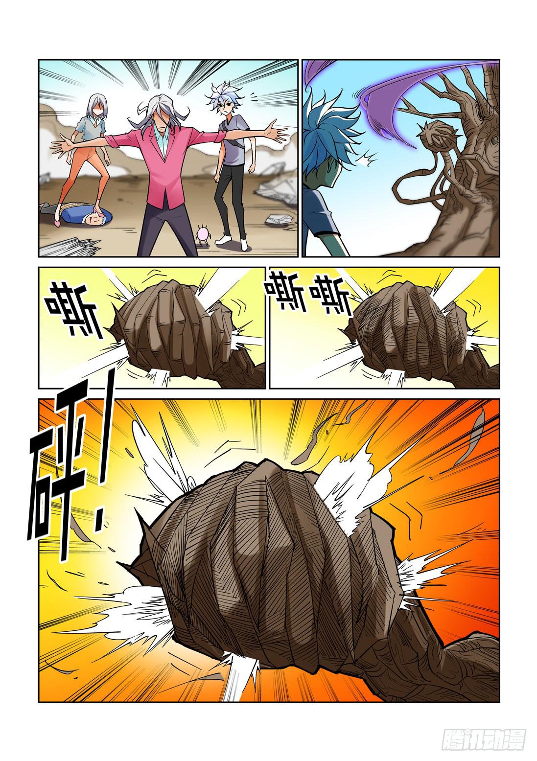 第 5 页
