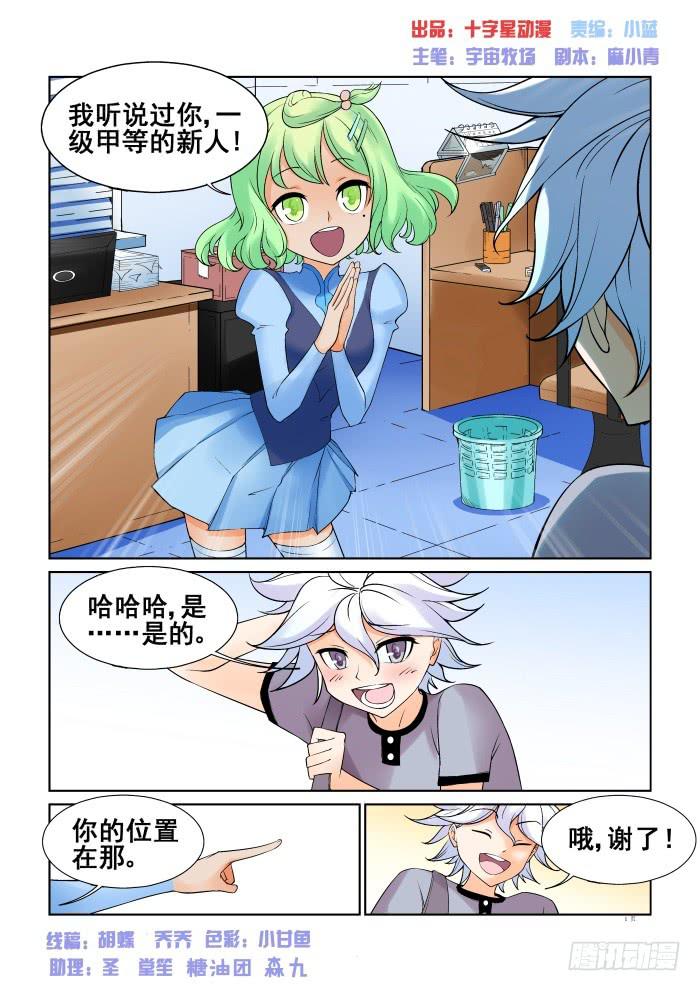 第 1 页