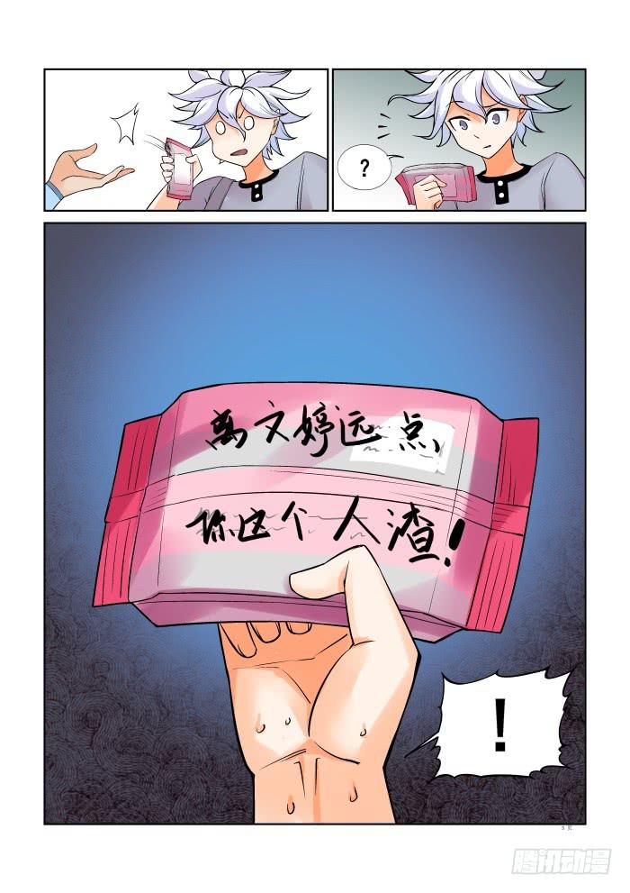 第 5 页