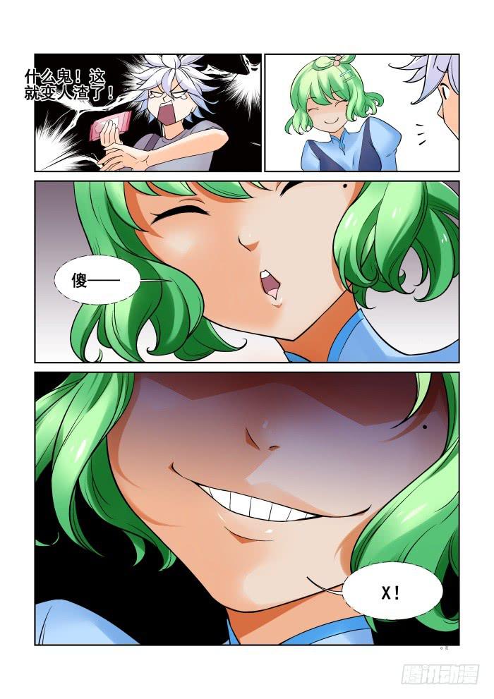第 6 页